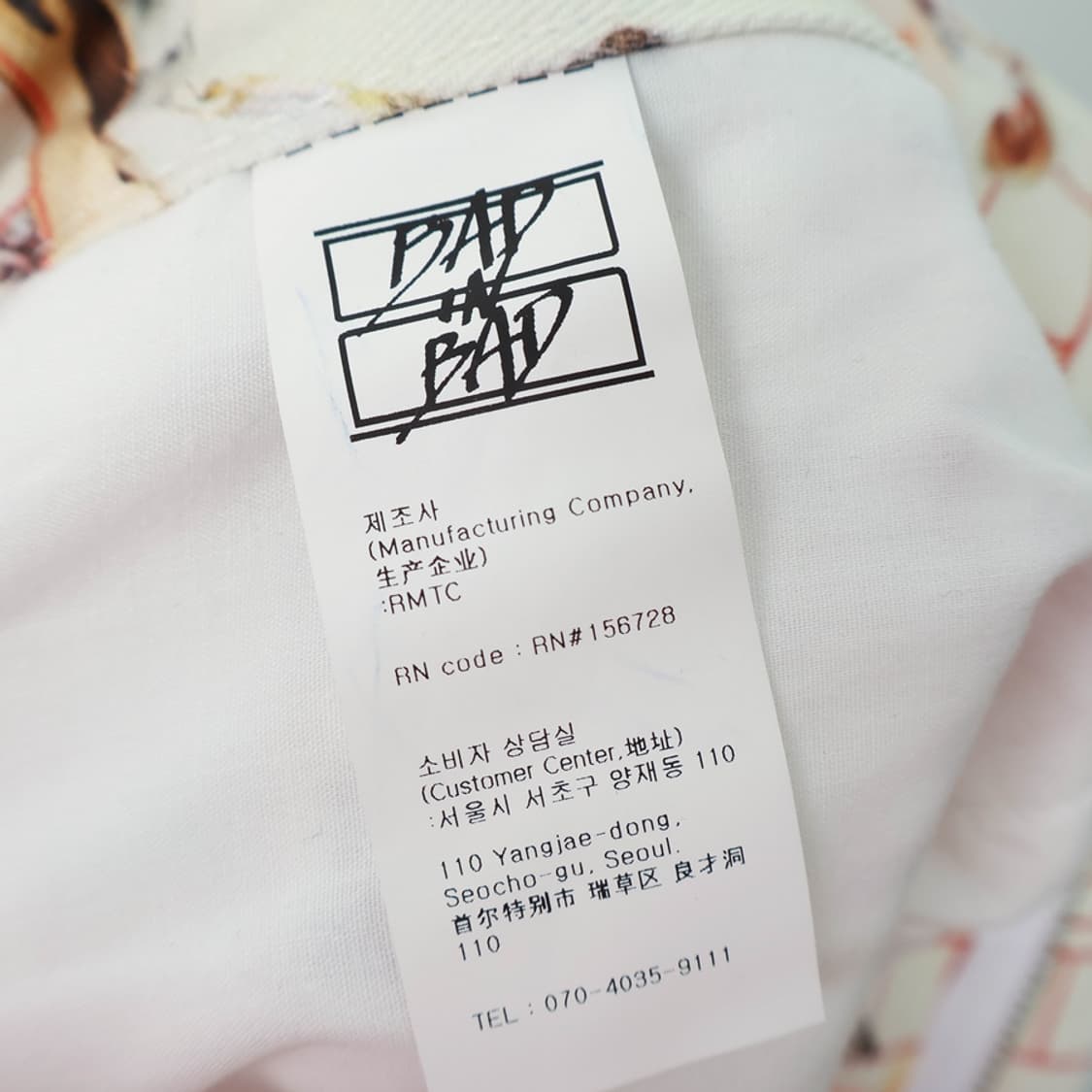 29/배드인배드 데이비드 엔젤 팬츠 상품이미지7