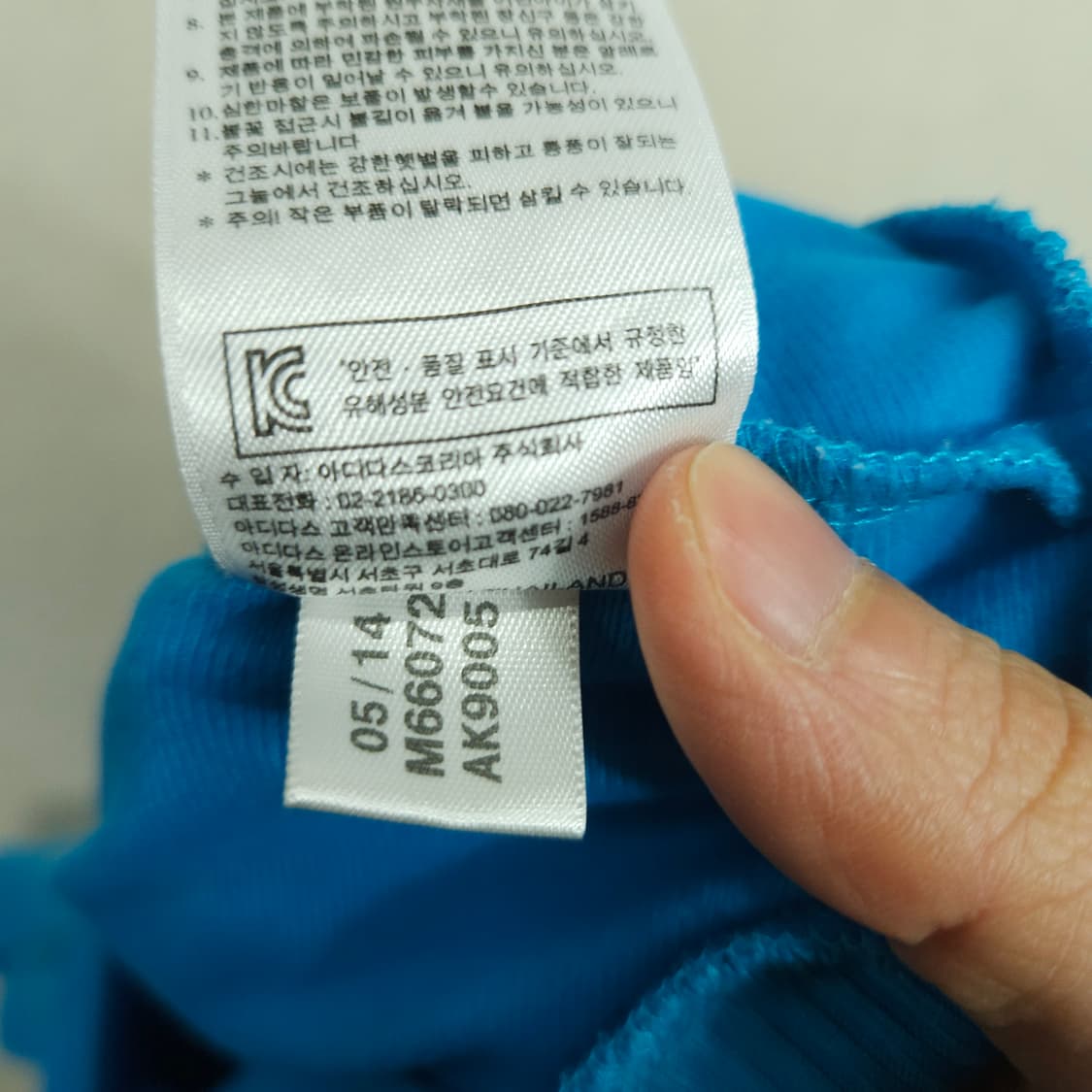 아디다스 파이어버드 벨벳탑 상품이미지6