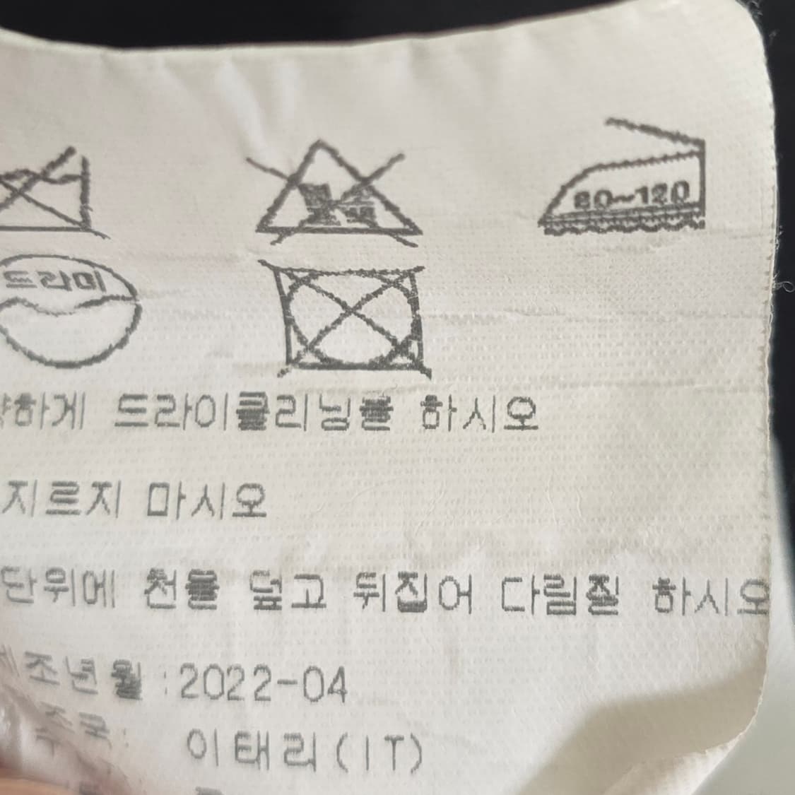 루이비통 시그니처 3D 포켓 모노그램 반팔 티셔츠 s사이즈 판매 상품이미지5