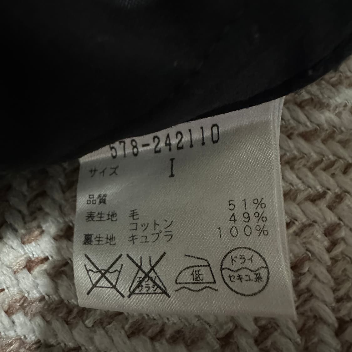 MARGARET HOWELL wide slacks 상품이미지3