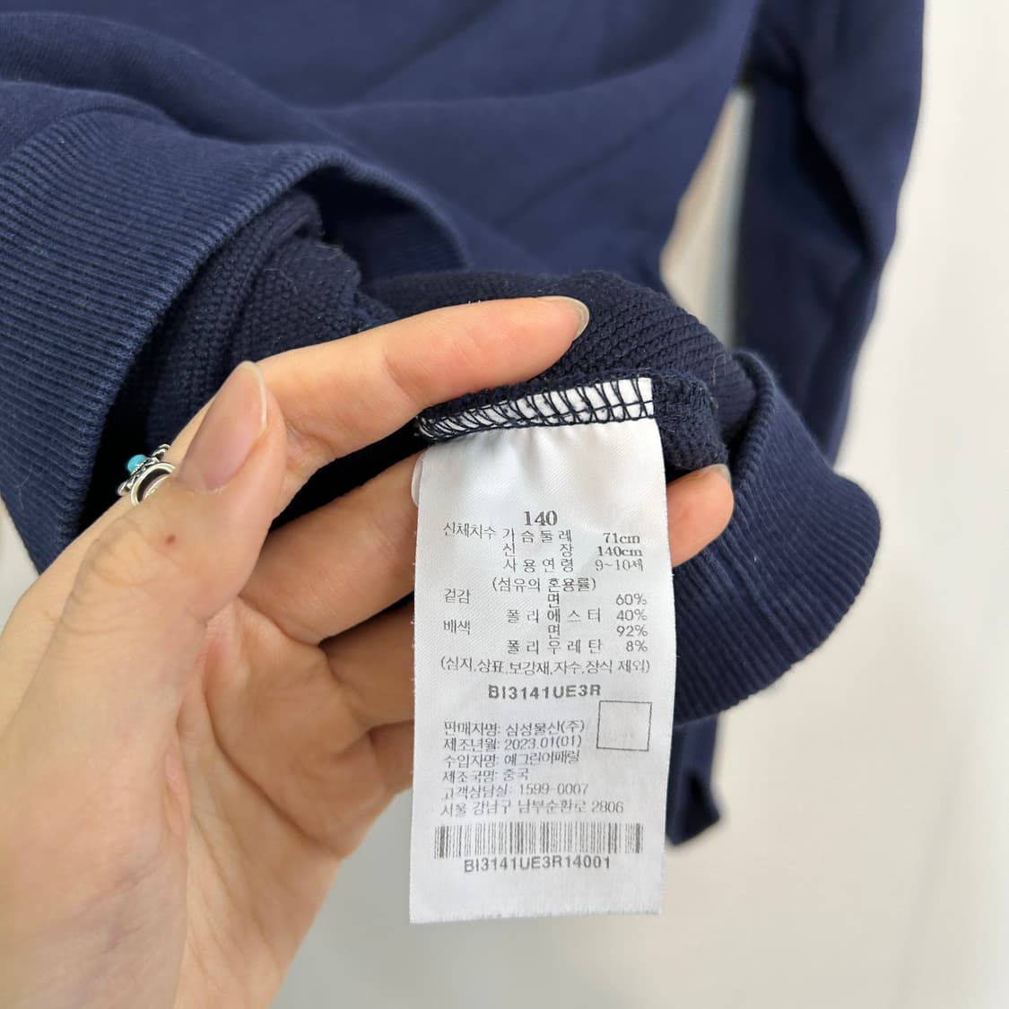 빈폴 2023 키즈 맨투맨 140 상품이미지4