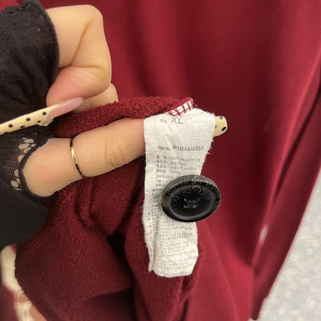 후아유 컨트리 레트로 빈티지 00's 와인 후드티 XL C09737 상품이미지6