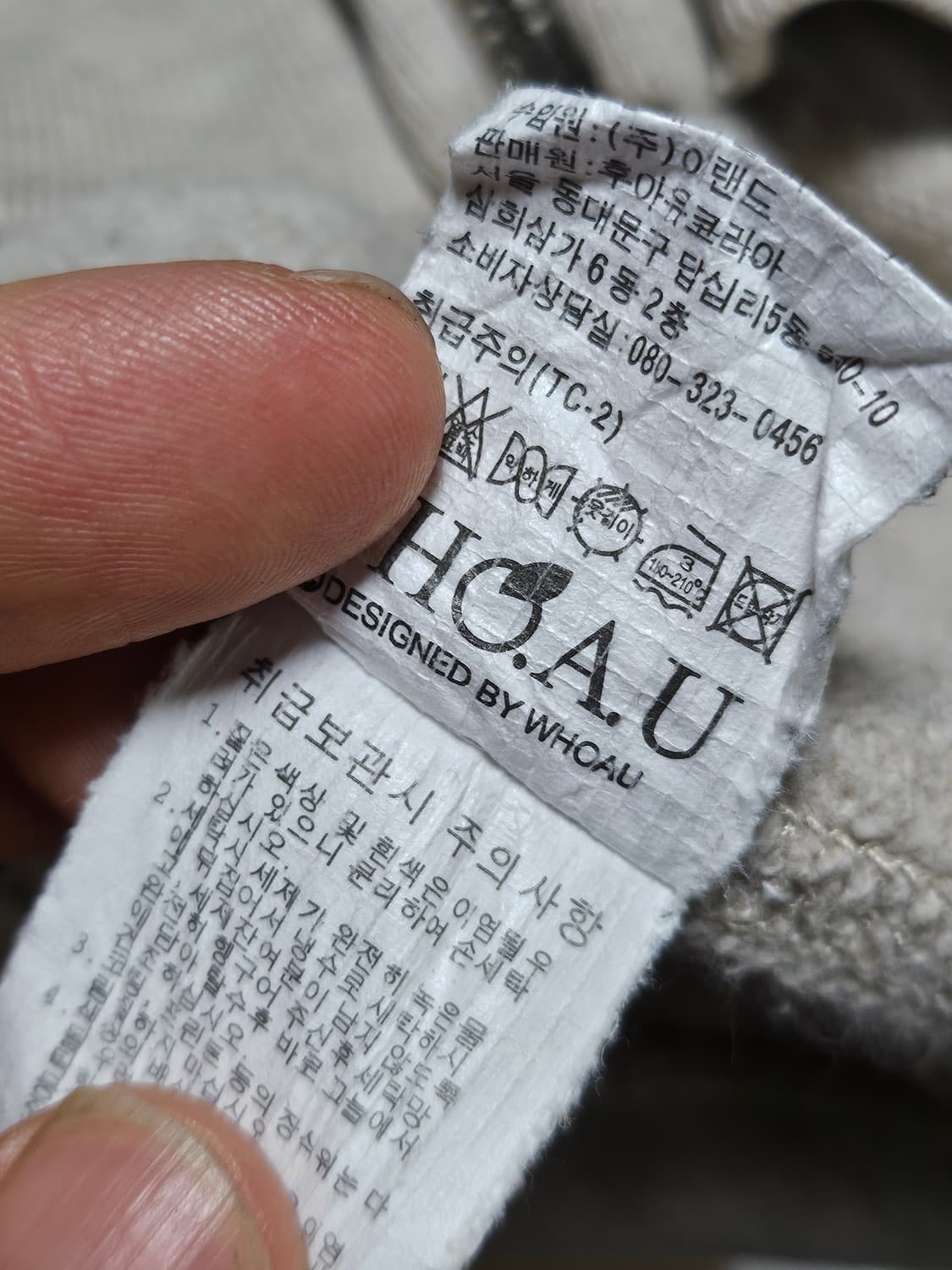 후아유 y2k 핀터깔 미디 후드집업 M 상품이미지5