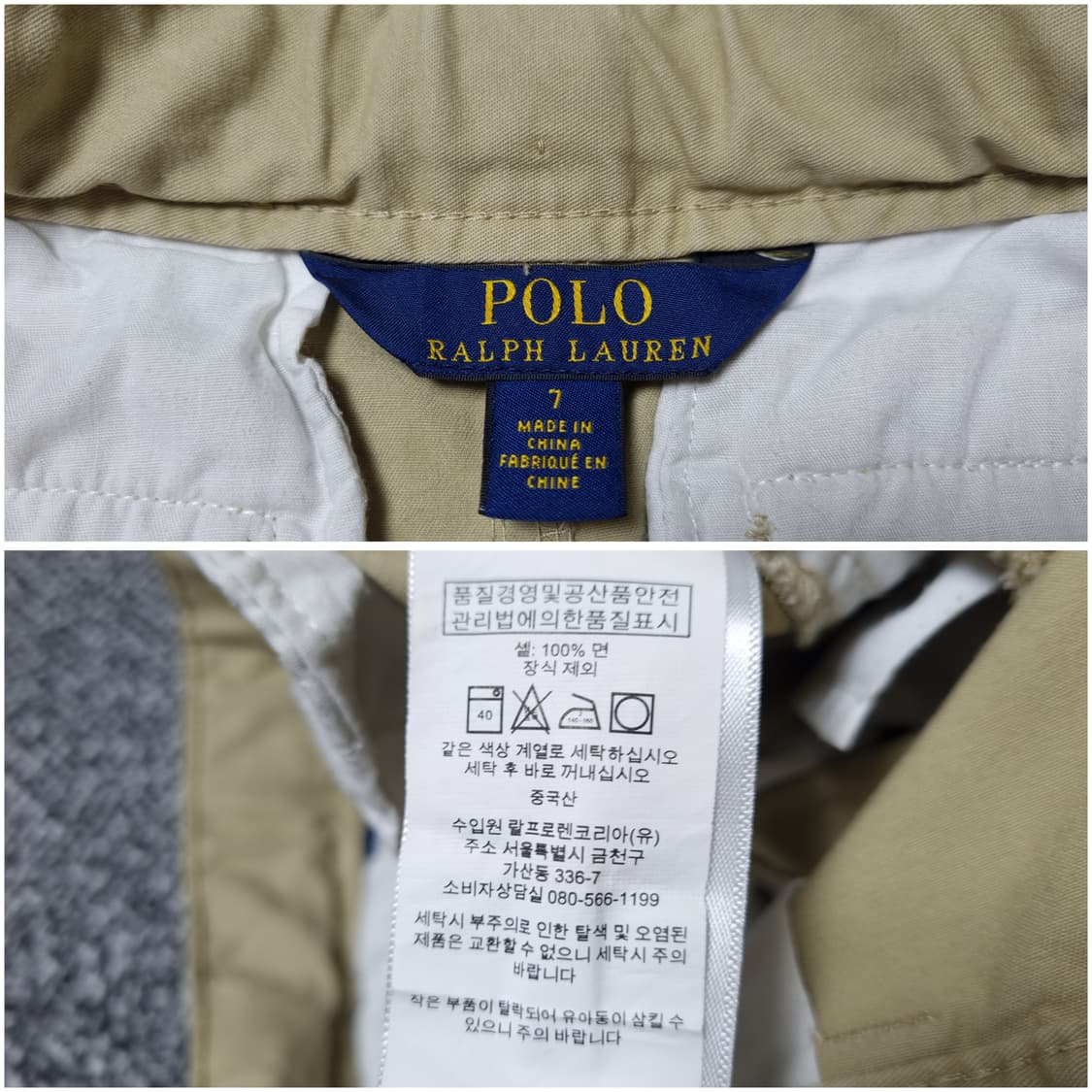 [무료배송][130]폴로 키즈 반팔티 반바지 일괄판매 상품이미지10