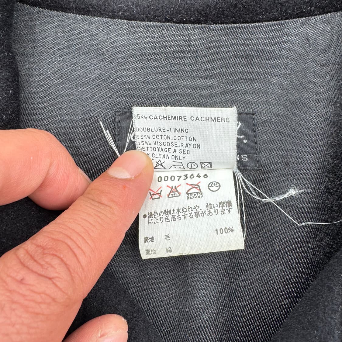 [L] Agnes B 아네스베 캐시미어혼방 울 자켓 상품이미지9