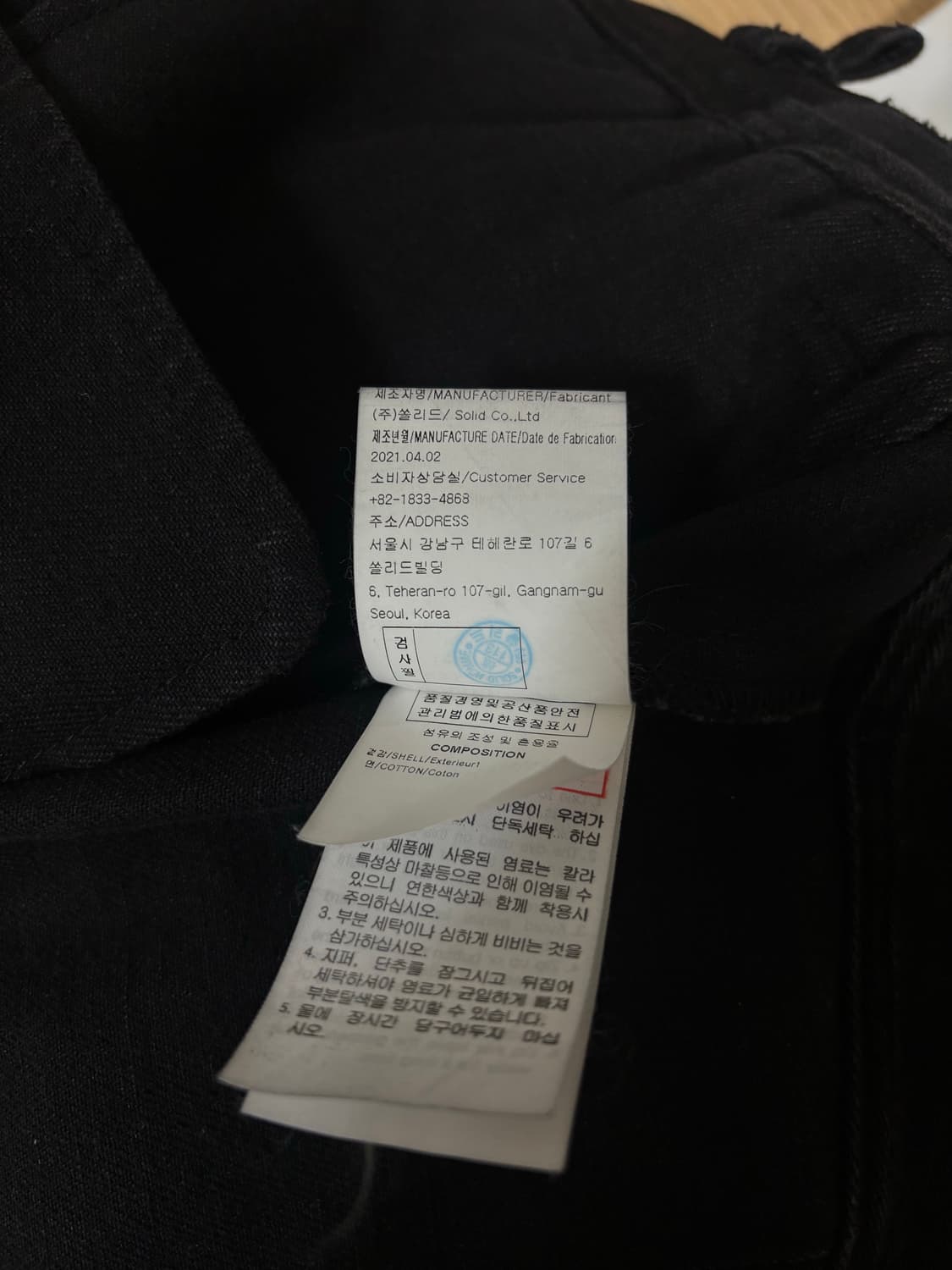 우영미 체크 데님자켓 상품이미지5