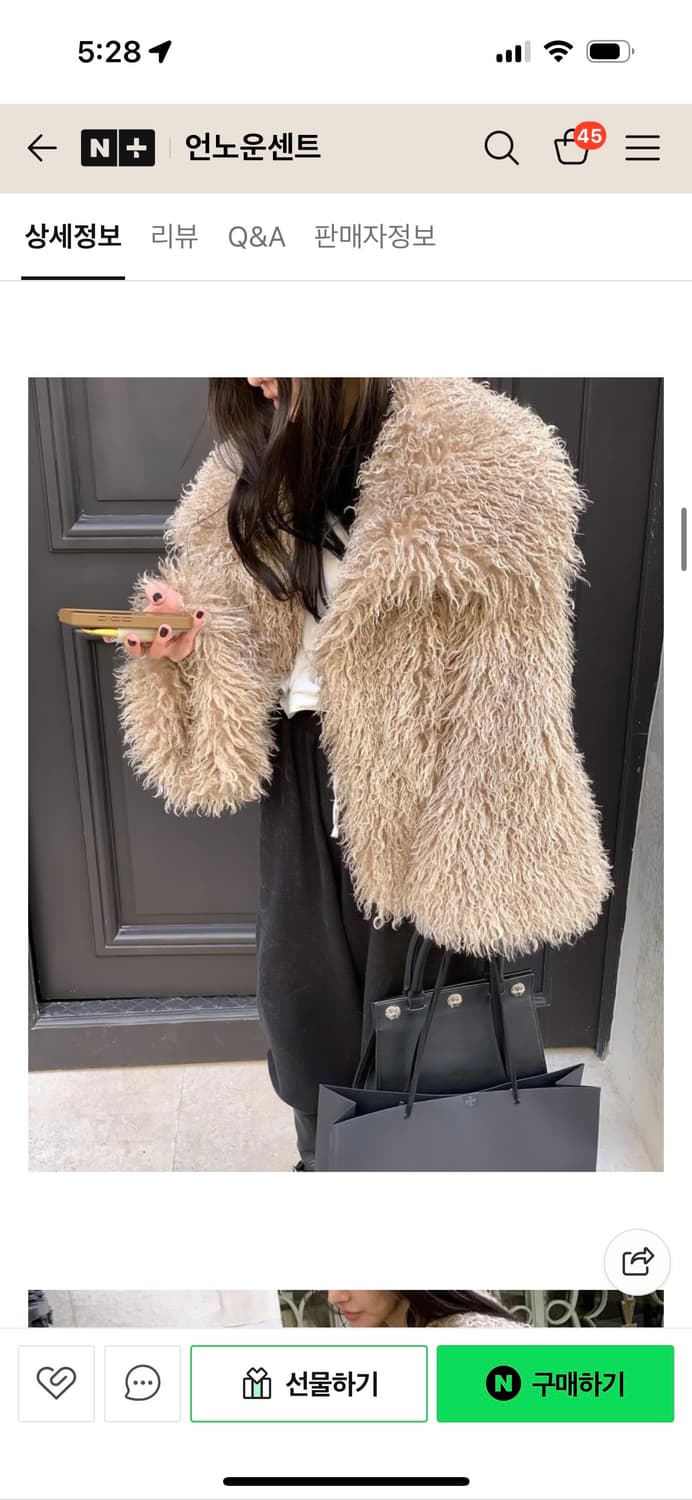 아웃핏 에크퍼  상품이미지2