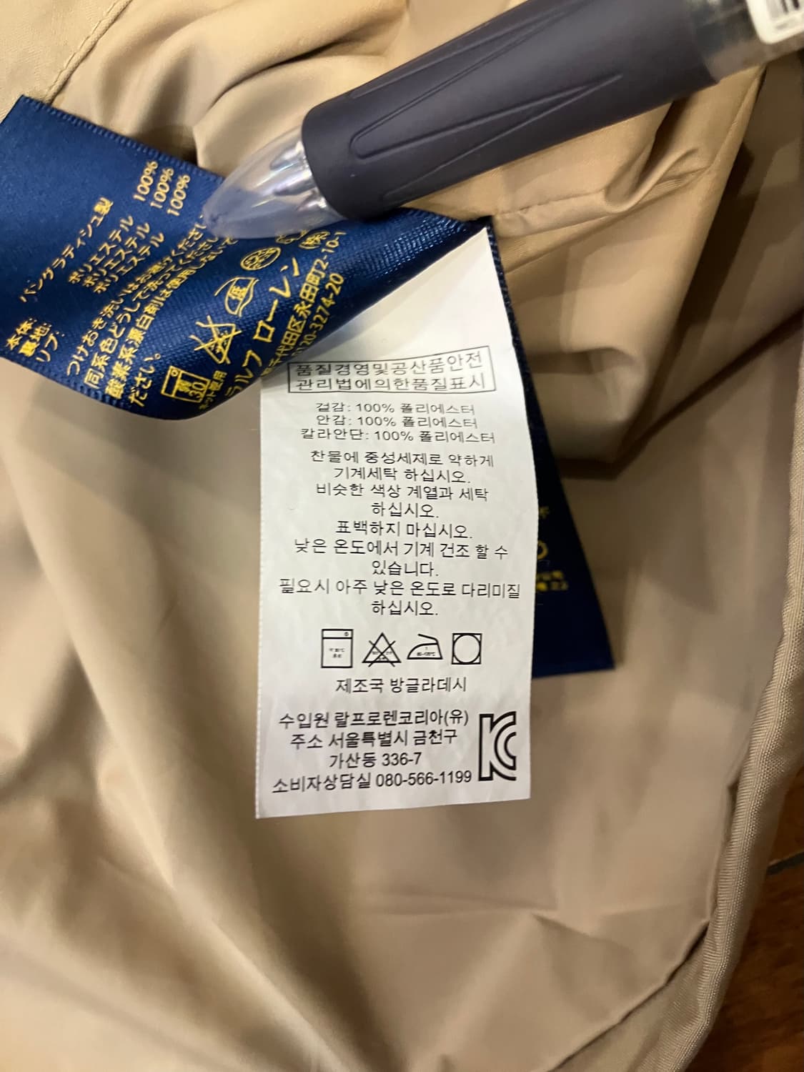 폴로랄프로렌 바람막이 점퍼 L 상품이미지7