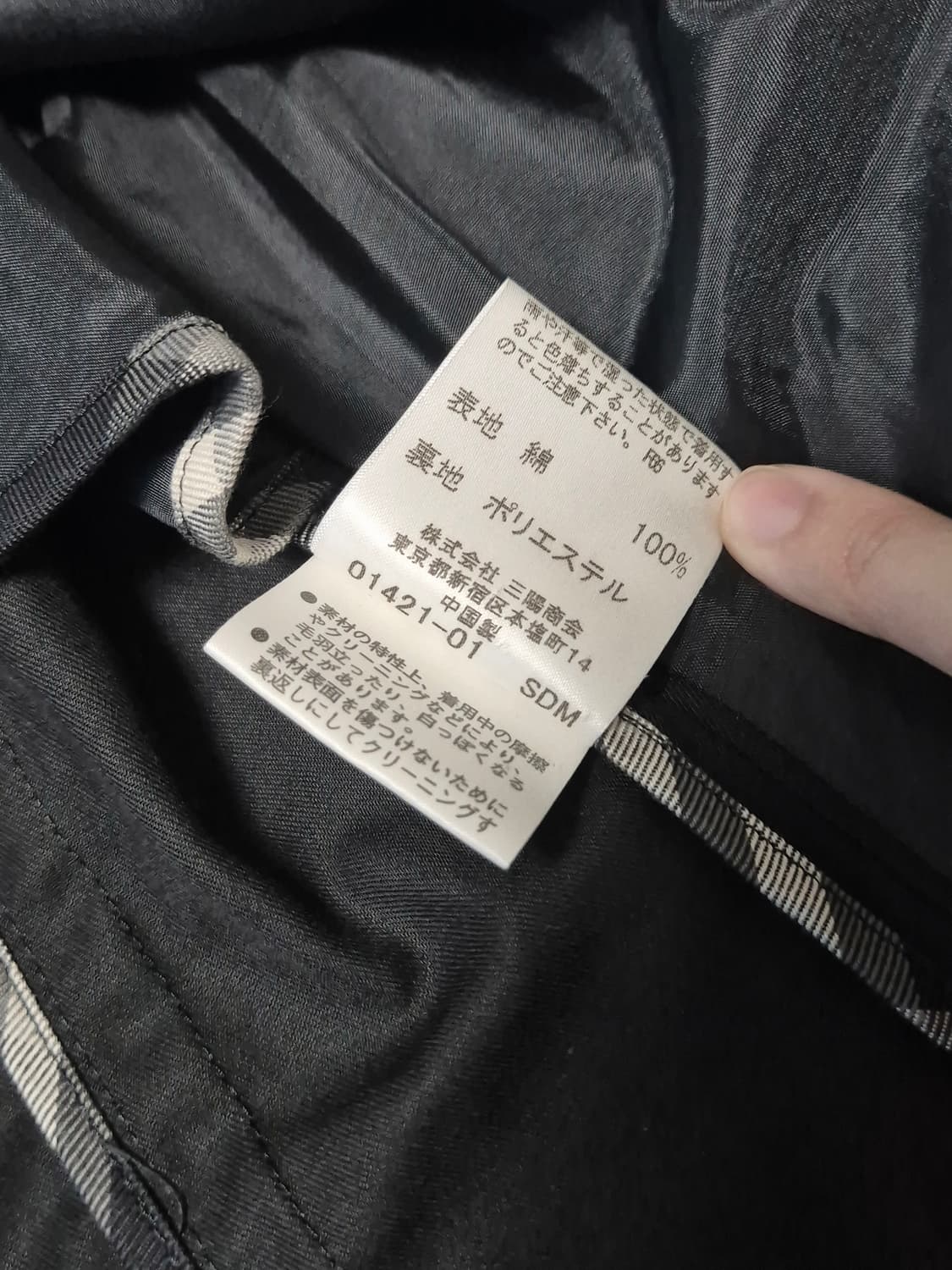 버버리 블루라벨 프릴 하프 프렌치코트 갸루 상품이미지8