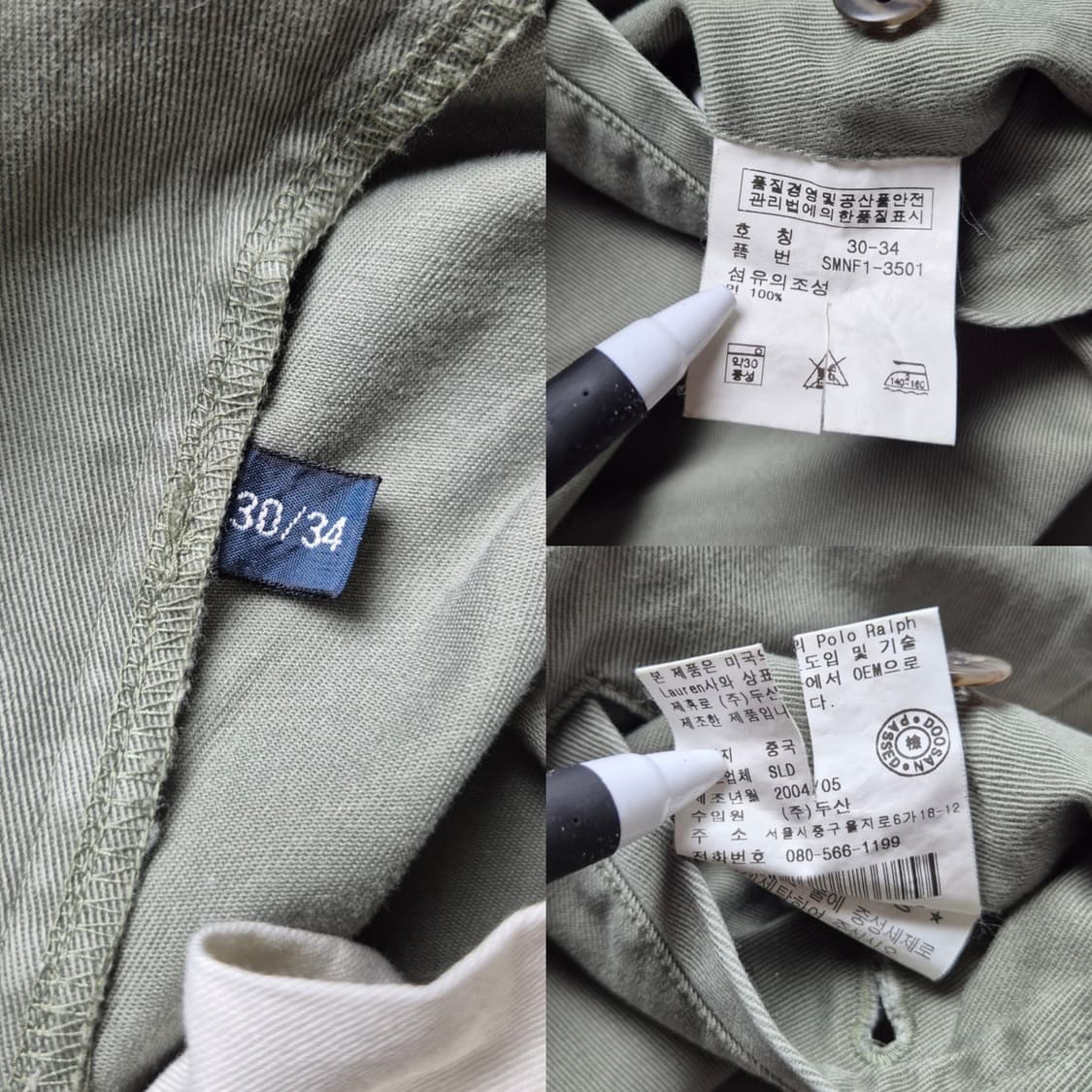 [30x34] 폴로 랄프로렌 00s 투턱 치노팬츠 라이트카키 상품이미지9
