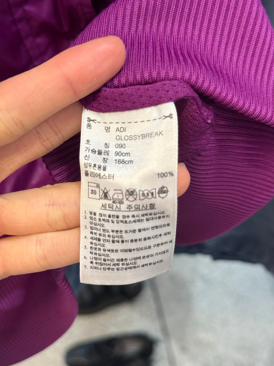 Adidas Purple Trefoil Logo Vintage Track 상품이미지6