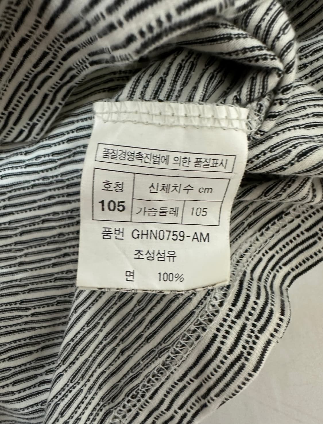 크리스챤 디올 반팔 카라티 상품이미지7