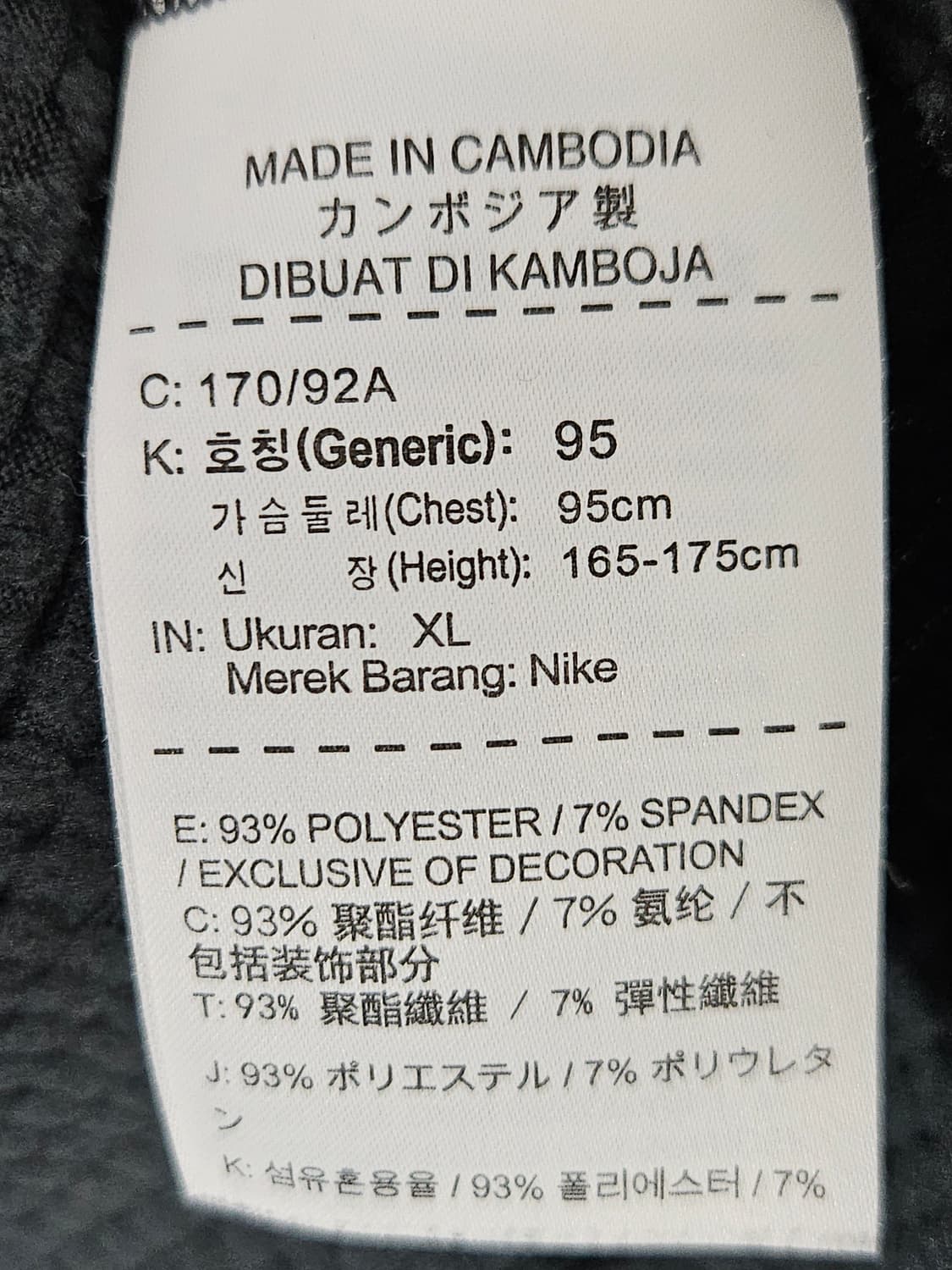 나이키 러닝 탑 엘리먼트 리틀렉티브 스카치 하프집업 반집업 여성 XL 상품이미지4