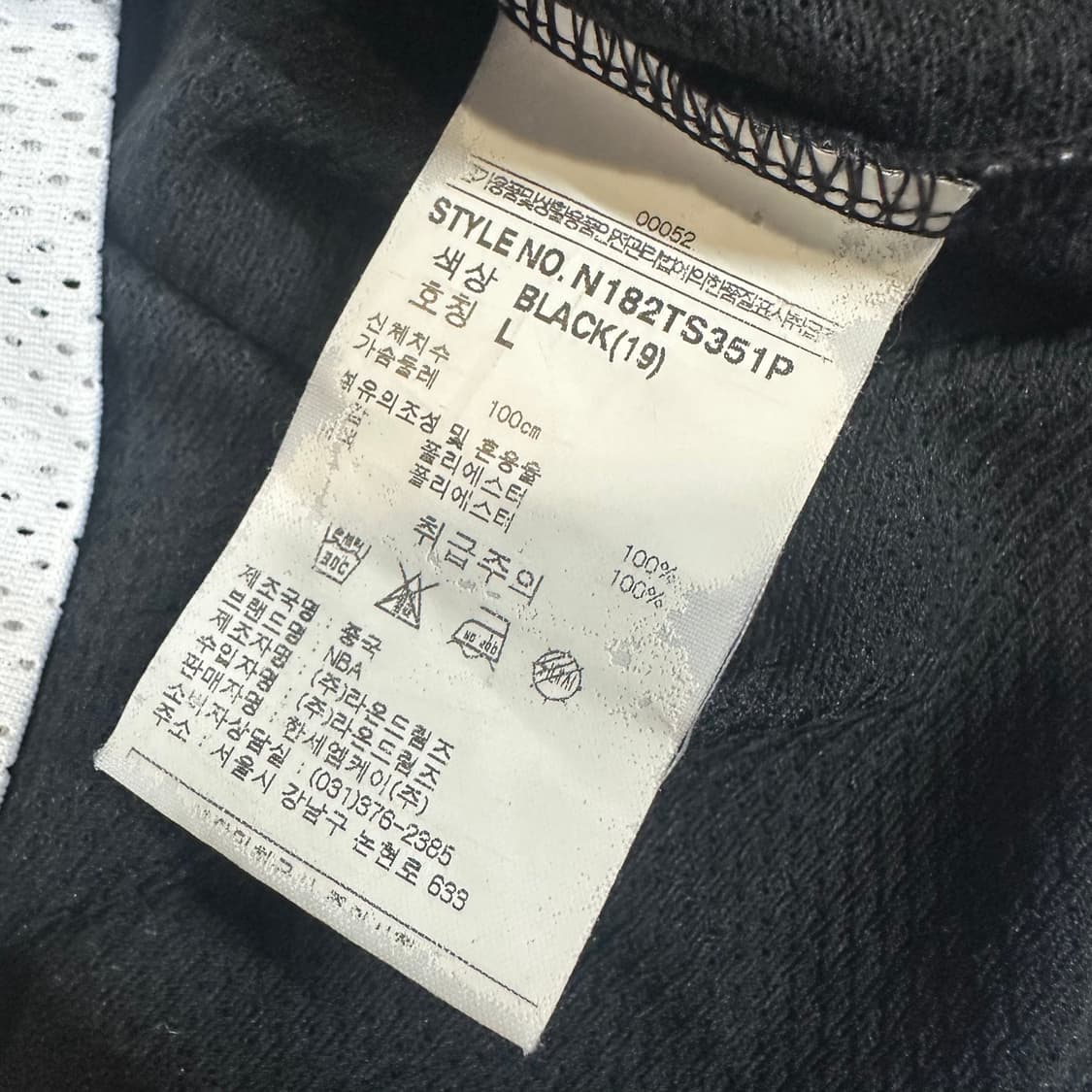 ✨ (바배) NBA 시카고불스 매쉬 농구 유니폼 반팔티 상품이미지4