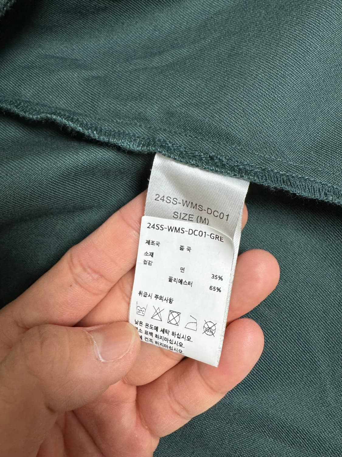 [M] 와코마리아x디키즈 셔츠 그린 상품이미지5