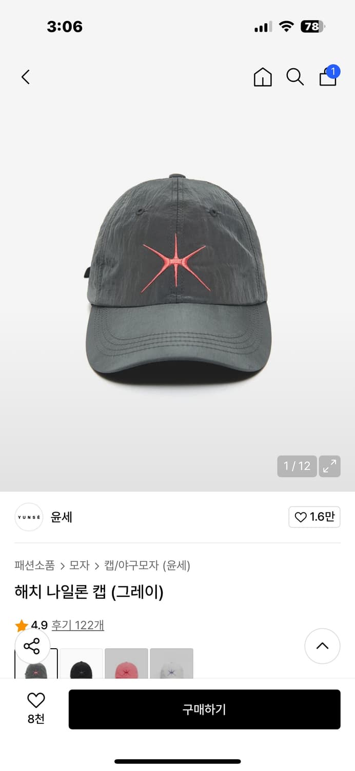 Yunse 볼캡 그레이 상품이미지1