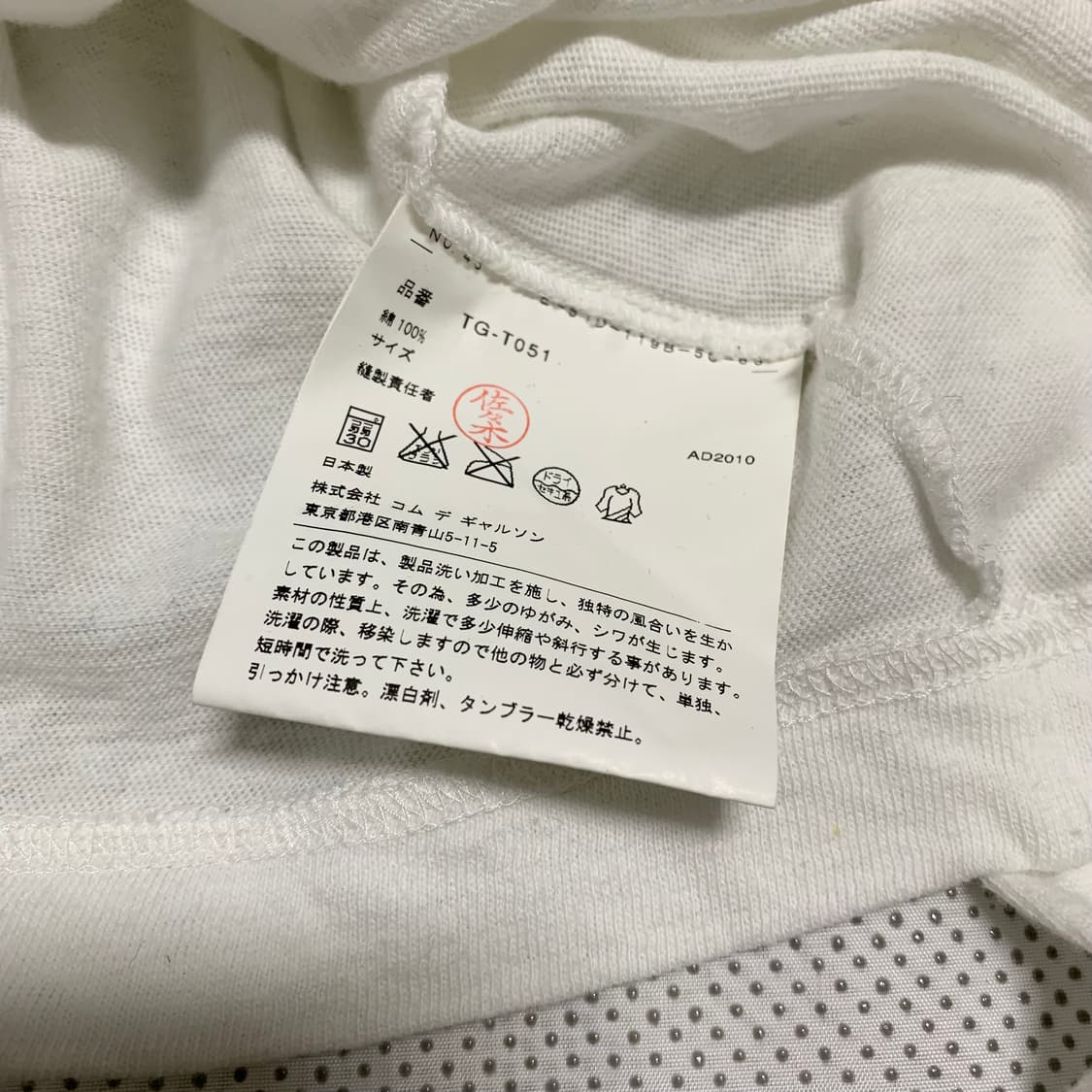 꼼데가르송 2way 가디건 상품이미지9