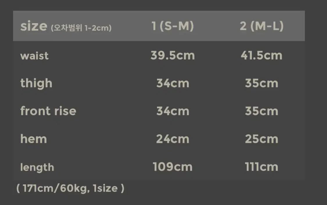 [2] 몰드보이 moldboy Side Bumper Pants 상품이미지3