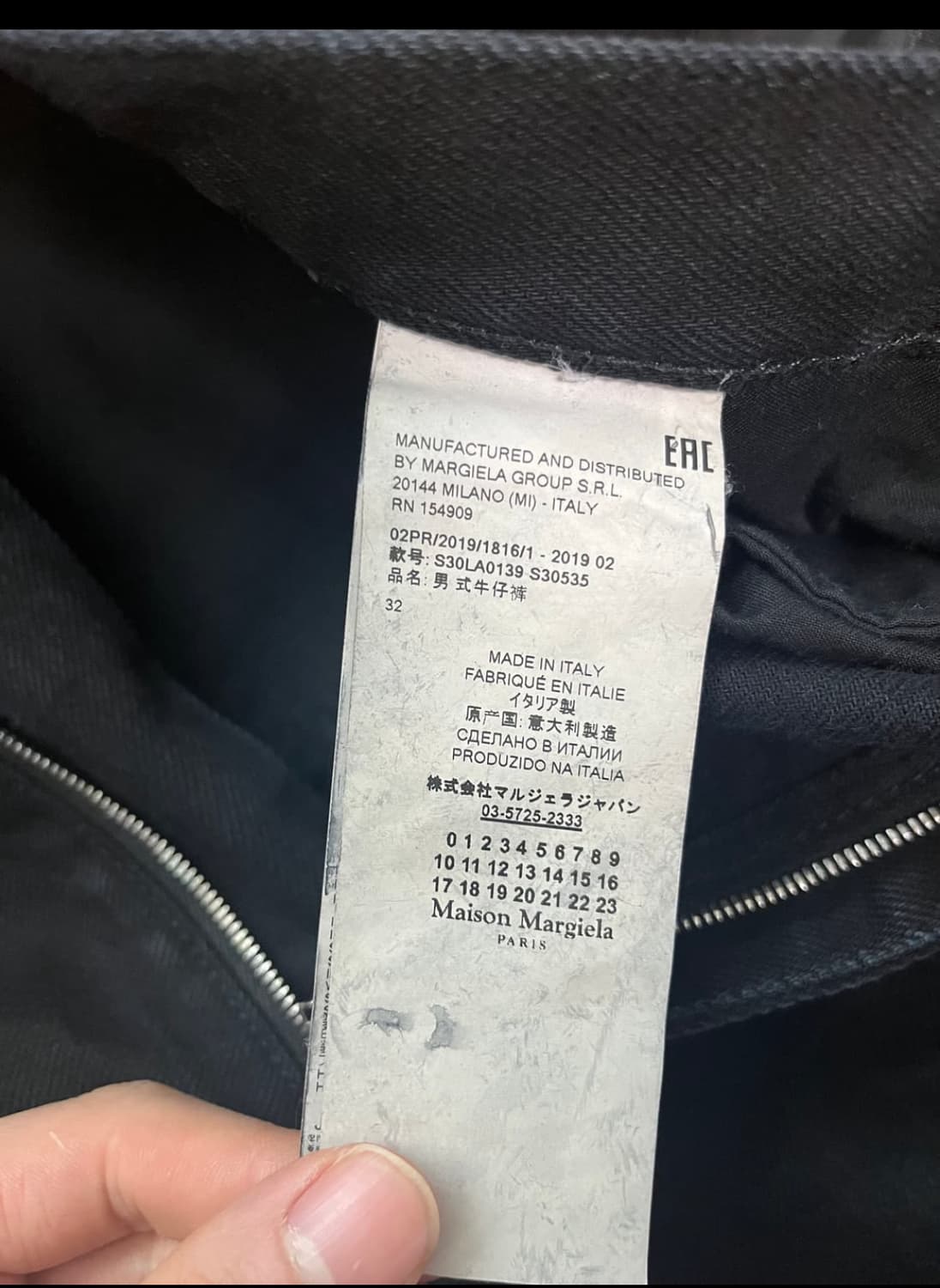마르지엘라 데콜티크 와이드진 상품이미지3