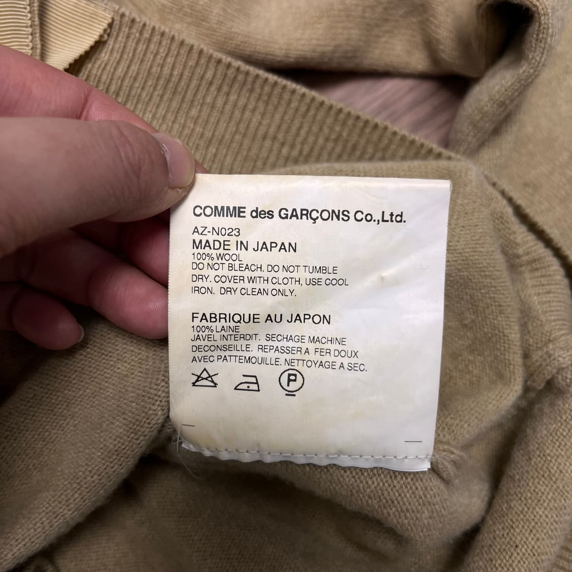 W 95 꼼데가르송 베이지 하트와펜 울 가디건 상품이미지7