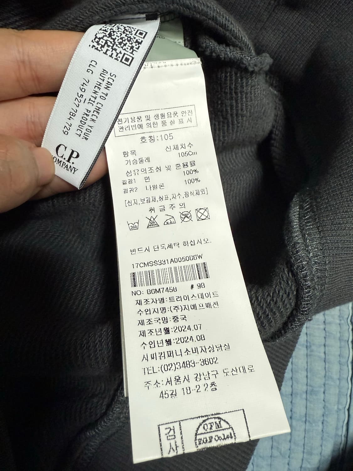 cp컴퍼니 맨투맨 차콜그레이 xl 상품이미지5