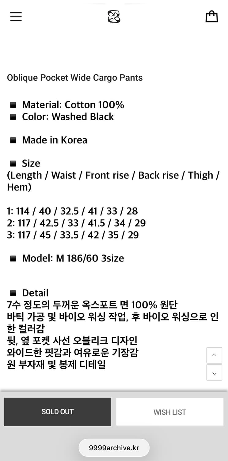 9999아카이브 oblique pocket wide cargo pants 상품이미지3