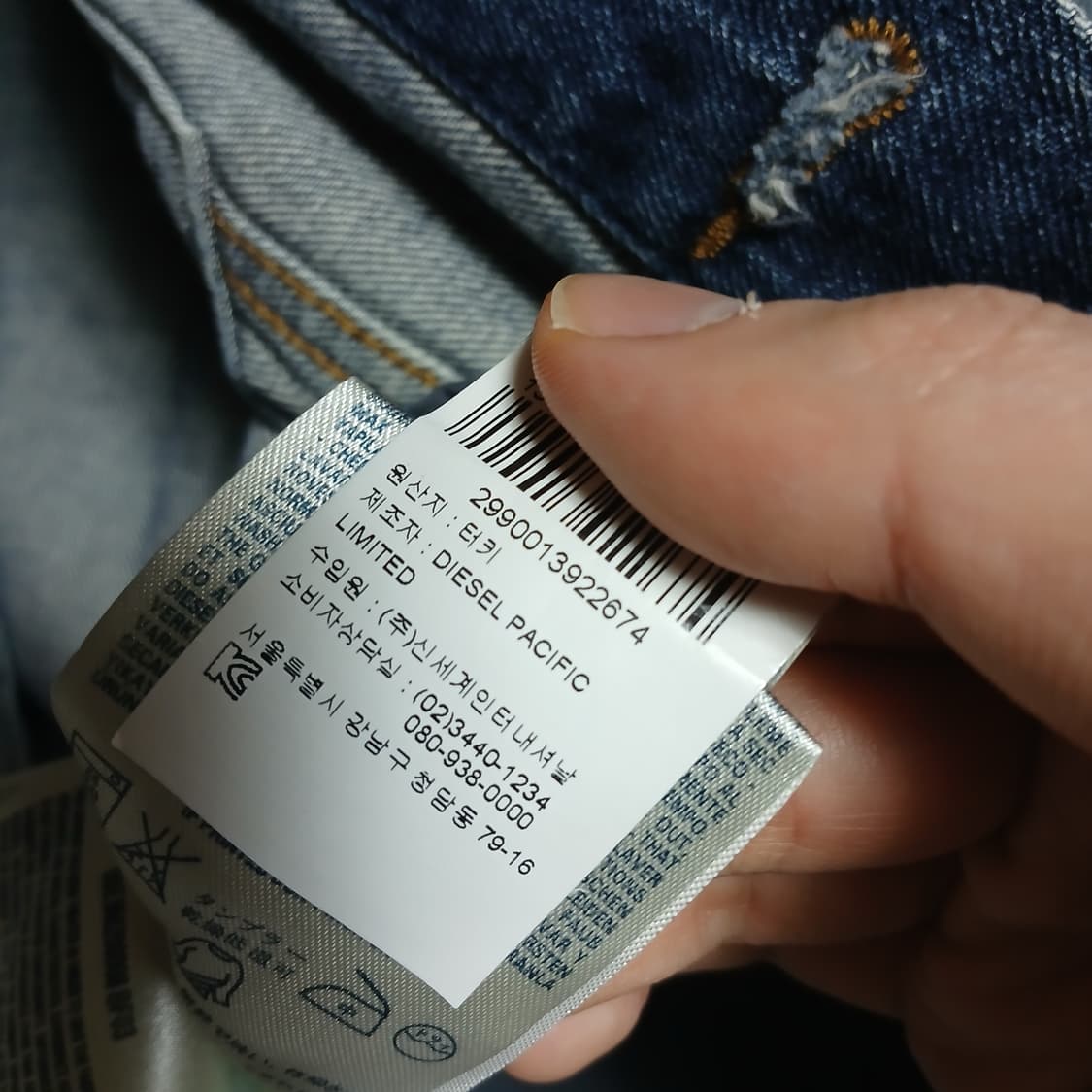 Diesel 디젤 데님 청자켓 S 90 상품이미지9