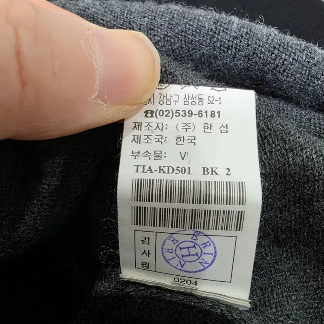 타임(TIME) 울 100% 배색 터틀넥 니트 원피스 Fre 상품이미지8