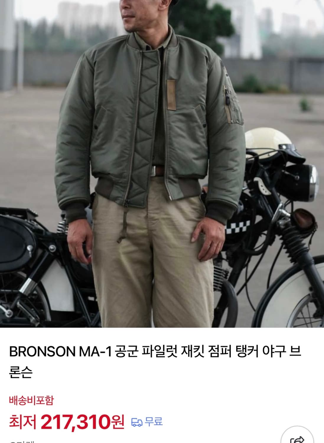 [L]브론슨 공군 MA-1 탱커 자켓/카키올리브 상품이미지2
