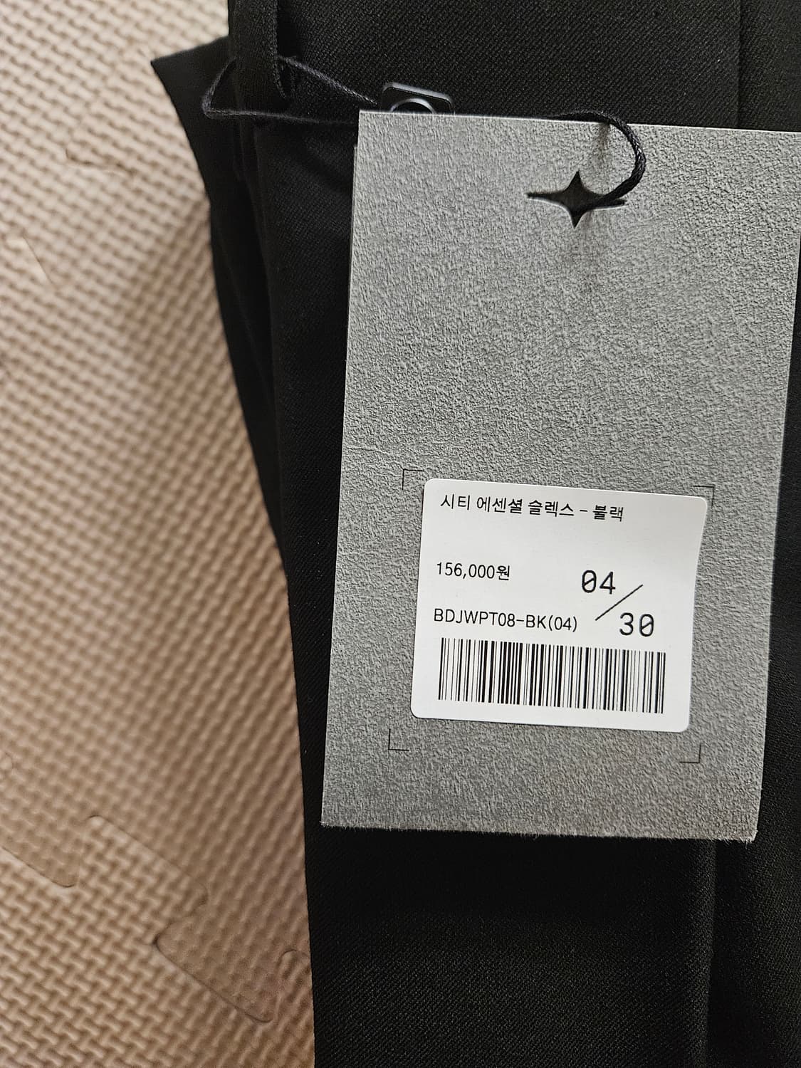 벨리에 시티에센셜 슬랙스 04(30) 상품이미지3