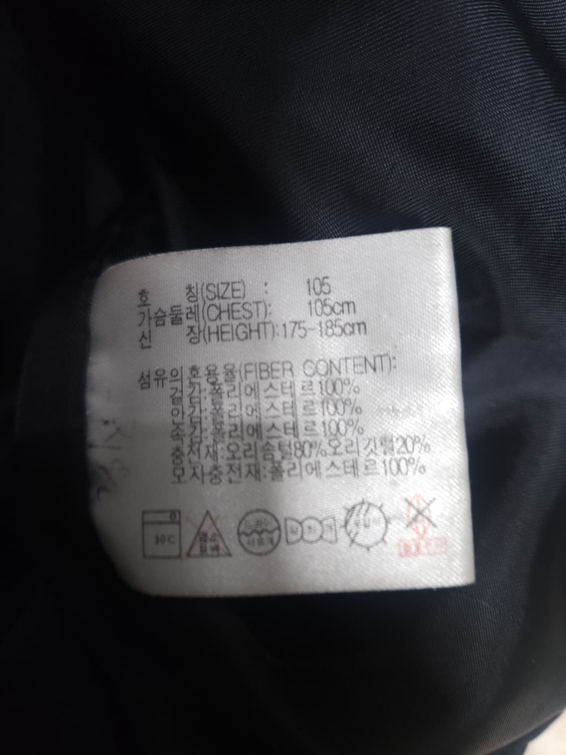 나이키 봄버 패딩점퍼, XL 상품이미지6