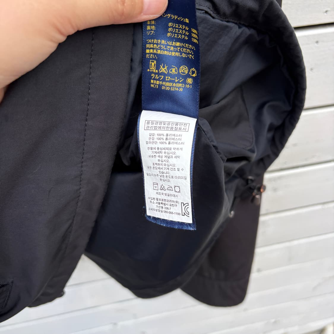 Polo 폴로 나일론 자켓 상품이미지10
