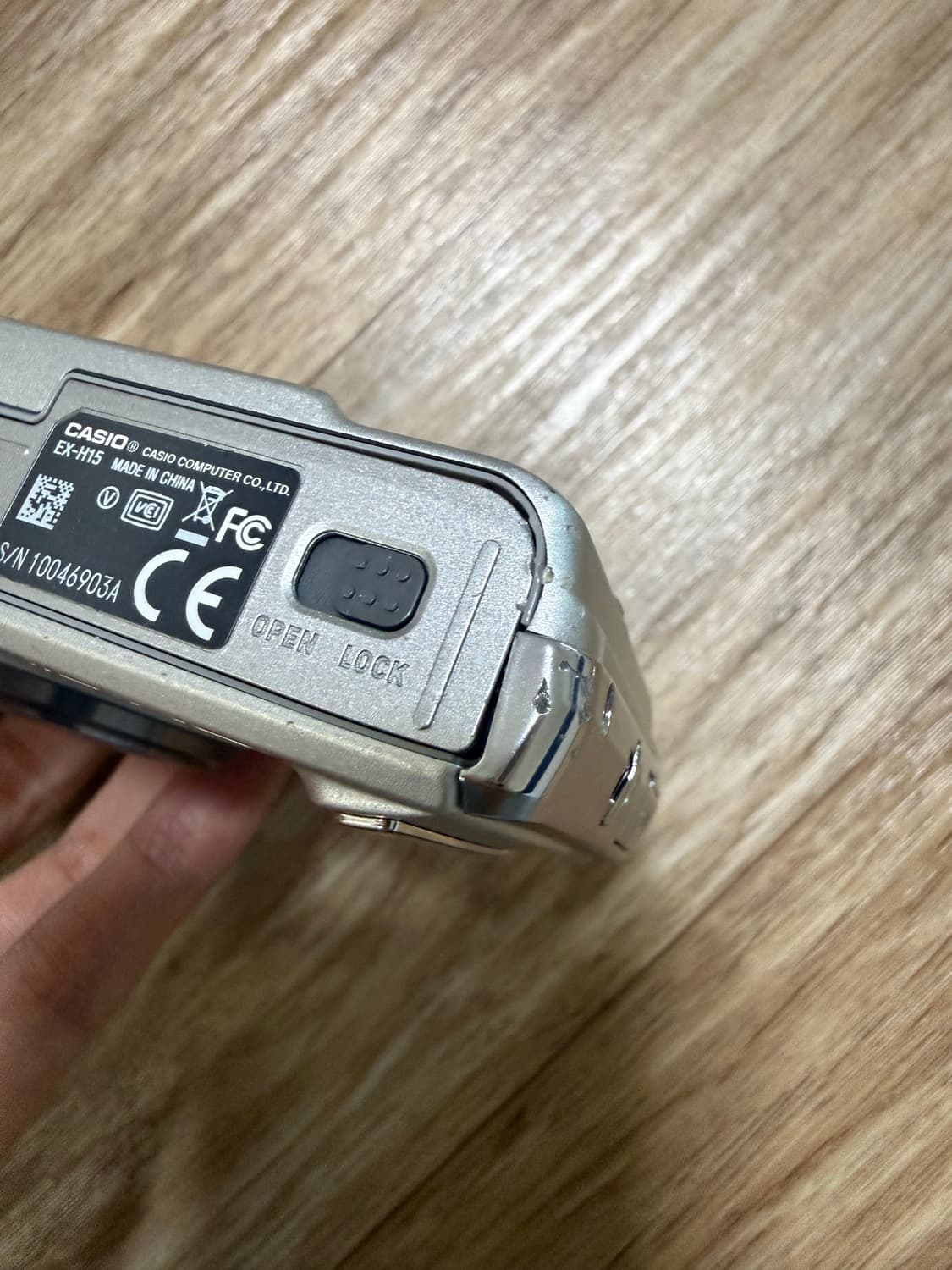 카시오 CASIO EX-H15 츄디카 팝니다 상품이미지3