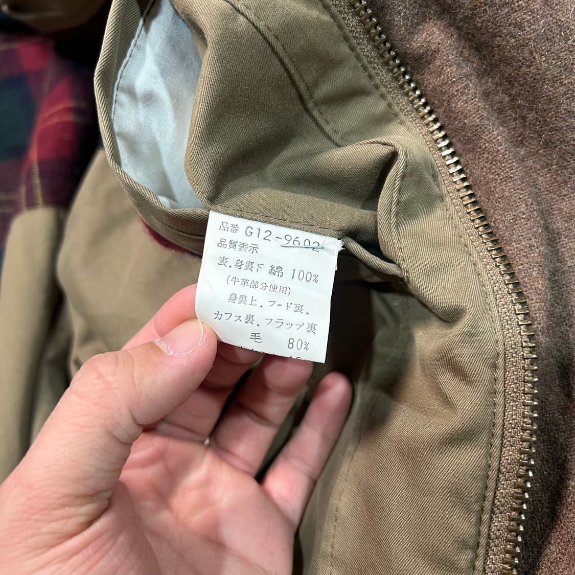 [XL] 80s 맥그리거 Royal event 헌팅자켓 상품이미지9