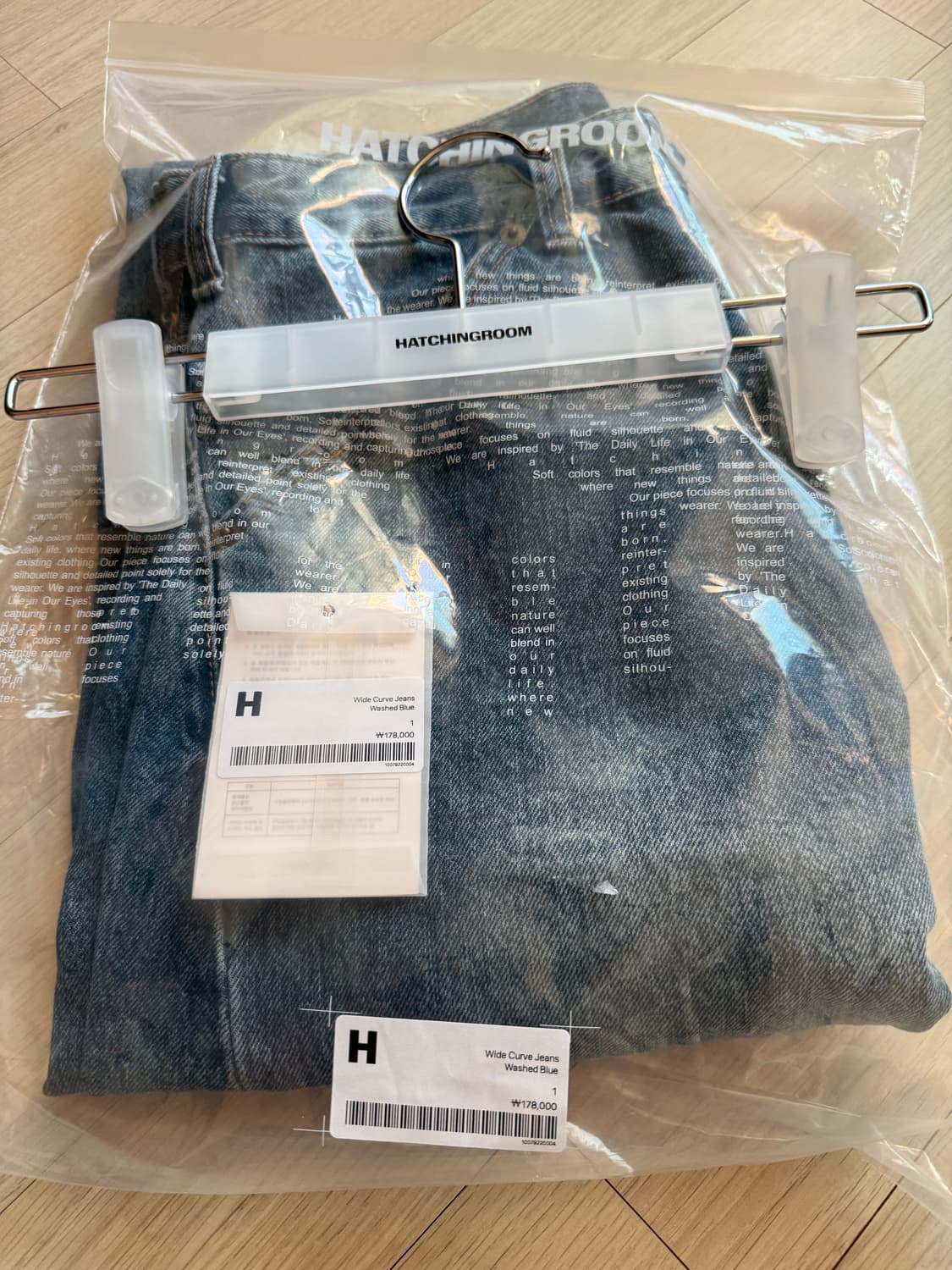 해칭룸 와이드 커브진 1사이즈 상품이미지3