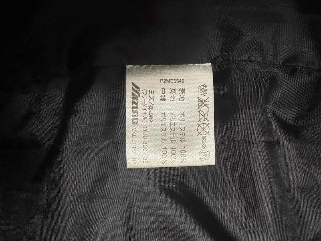 미즈노 롱패딩 일본판 상품이미지2