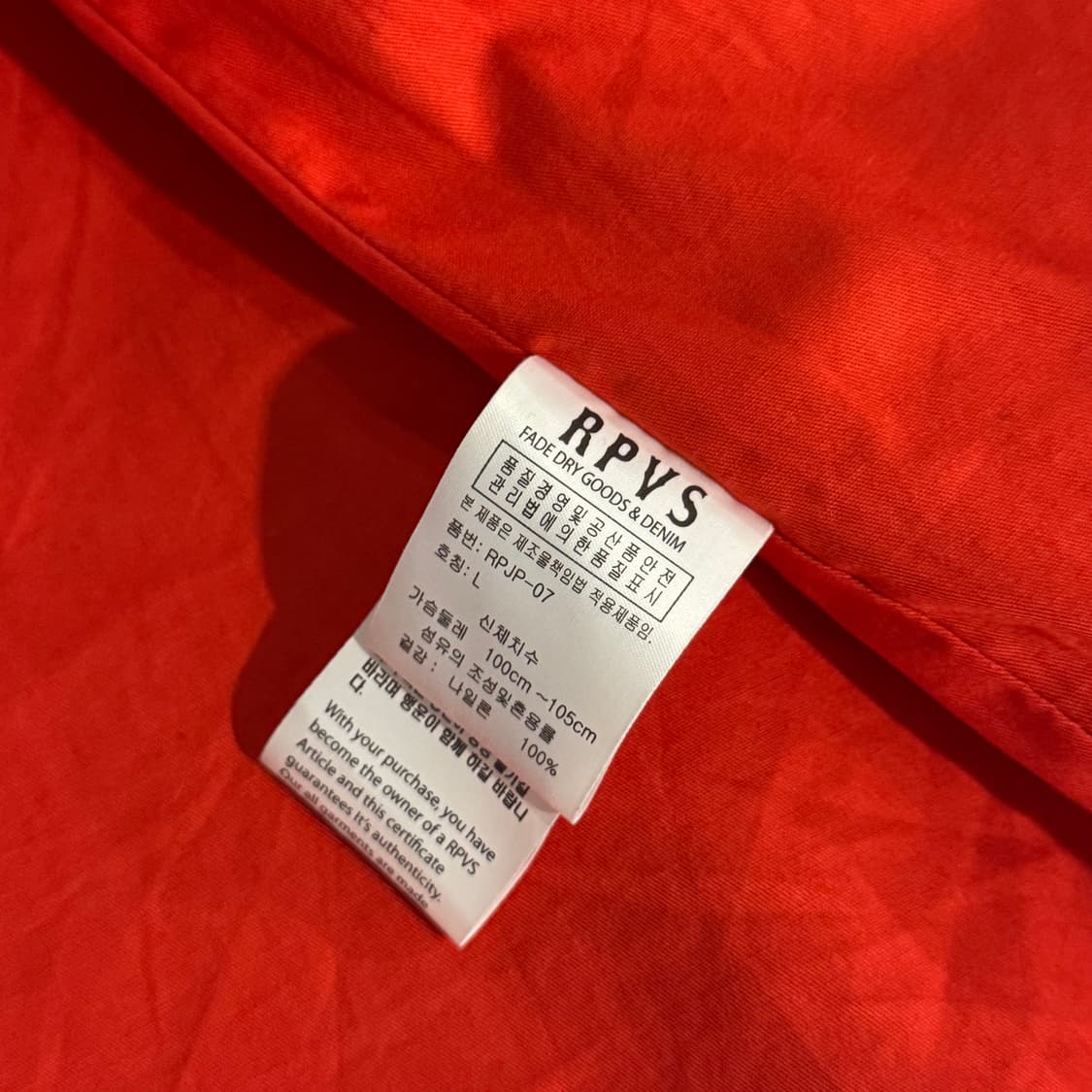 THE RPVS 자켓 L 상품이미지7