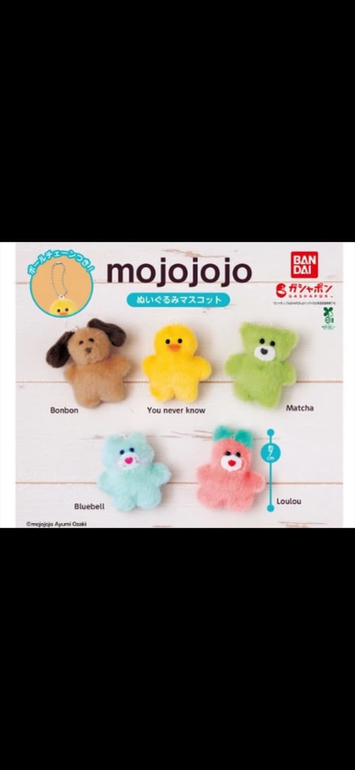 mojojojo 봉제 인형 마스코트 미니인형 키링 백참 가챠 캡슐토이 상품이미지1