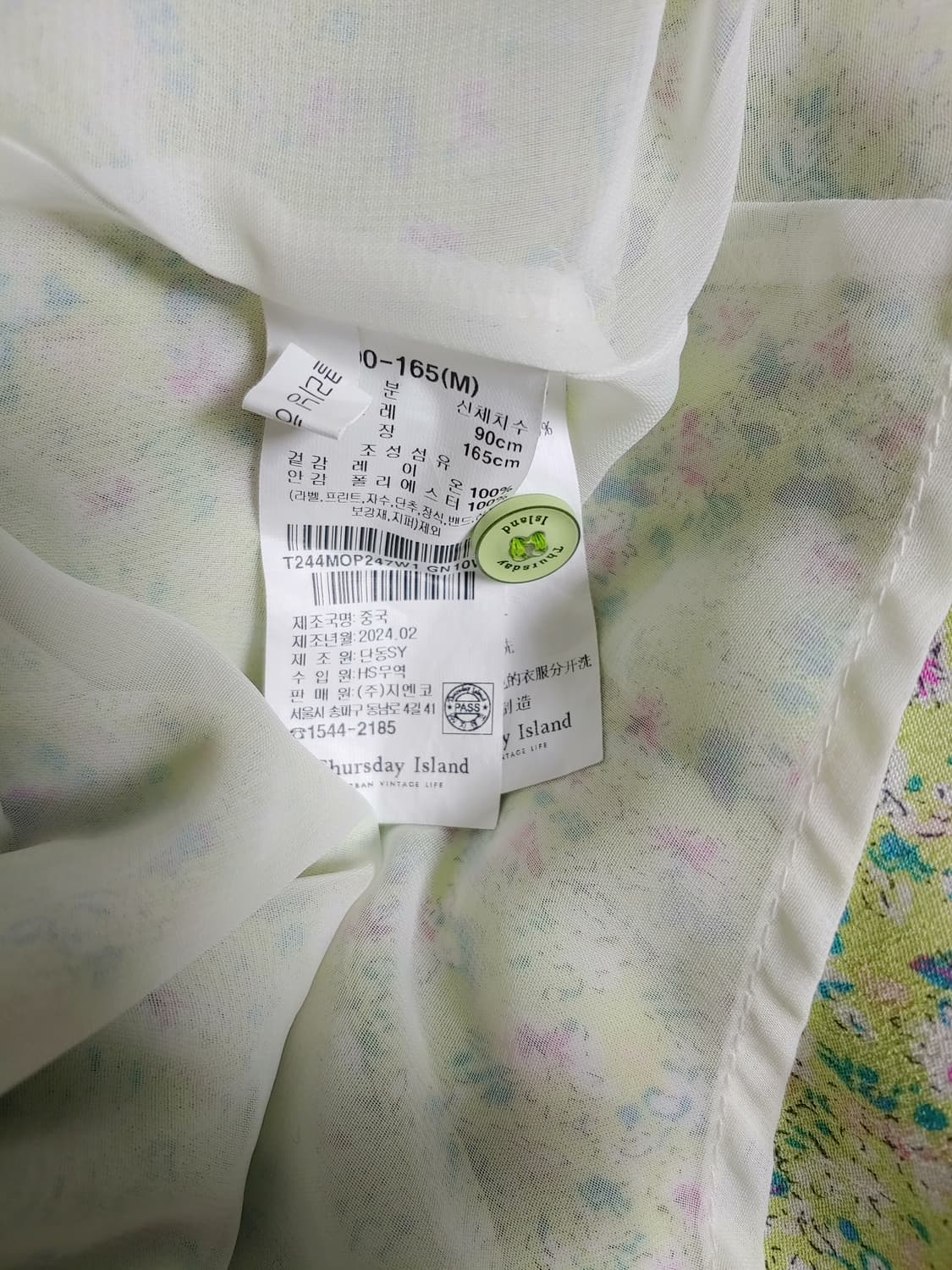 써스데이아일랜드 299000원 24년 원피스 상품이미지10