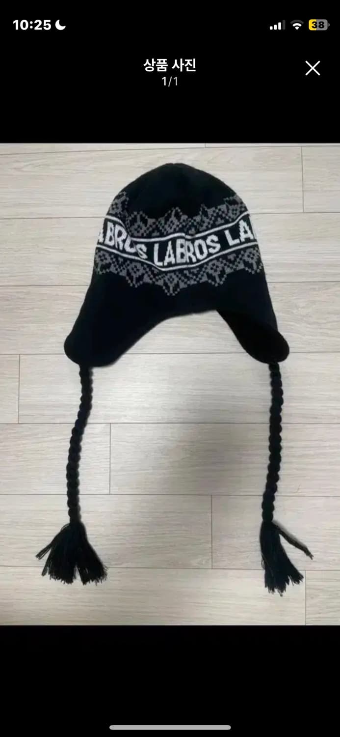 라브로스 이어랩 비니  상품이미지1