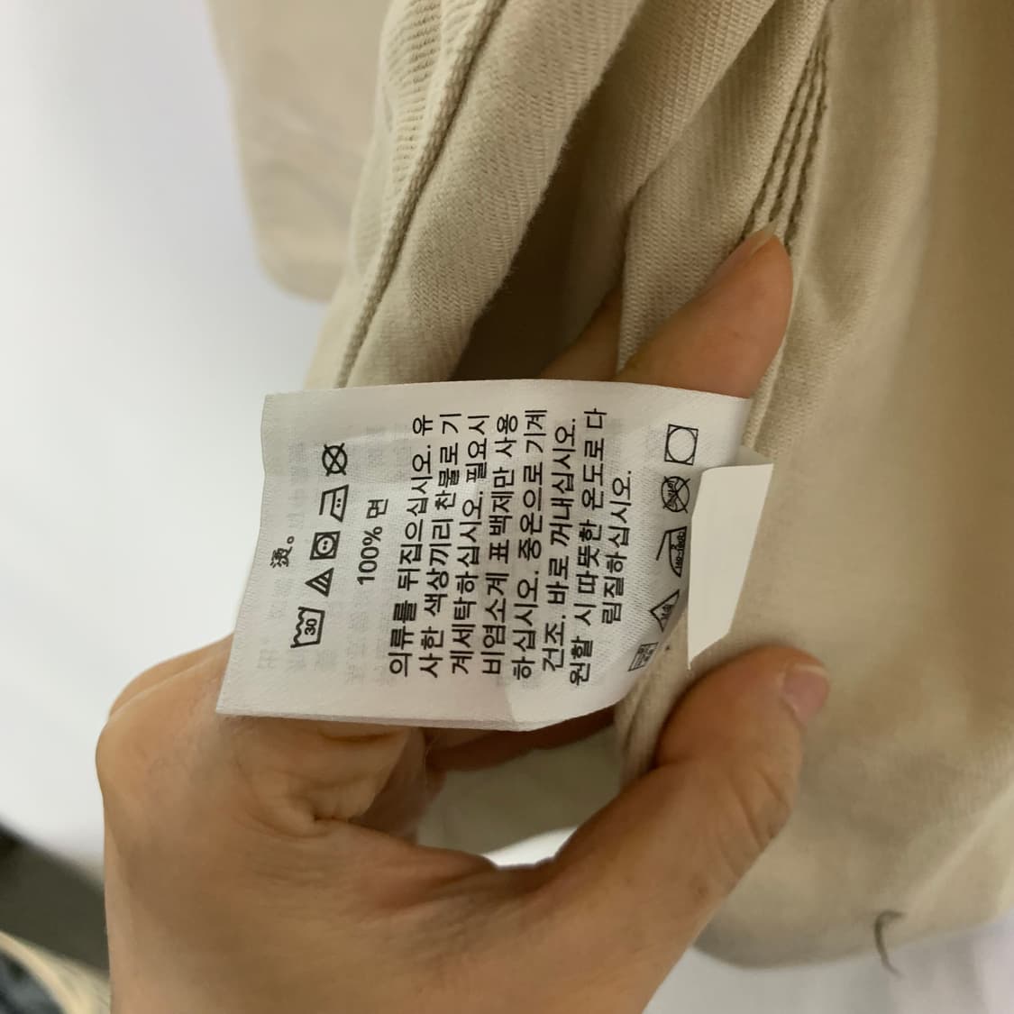 에디바우어 워크 생지 코튼 자켓 아이보리 남성 S 빈티지 상품이미지8