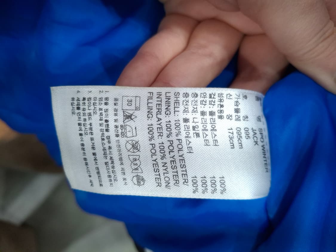 아디다스 멀티컬러 스키패딩 95 상품이미지9