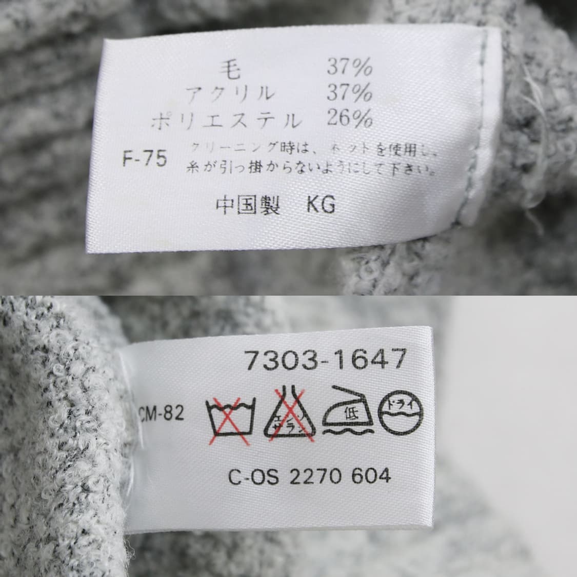 (착용컷) AUTHENTIC 니트 (남성용 100) 상품이미지7