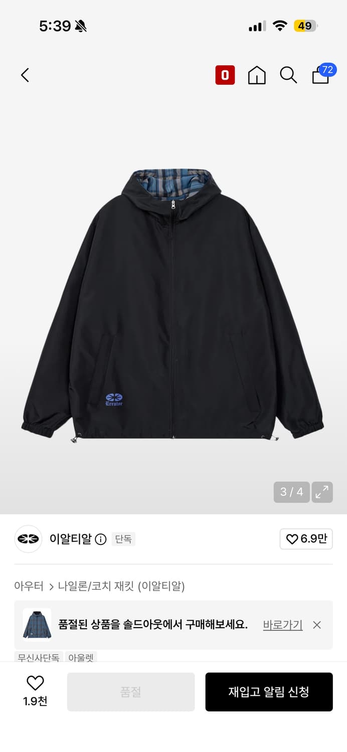 이알티알 윈드브레이커 블루 체크 상품이미지3