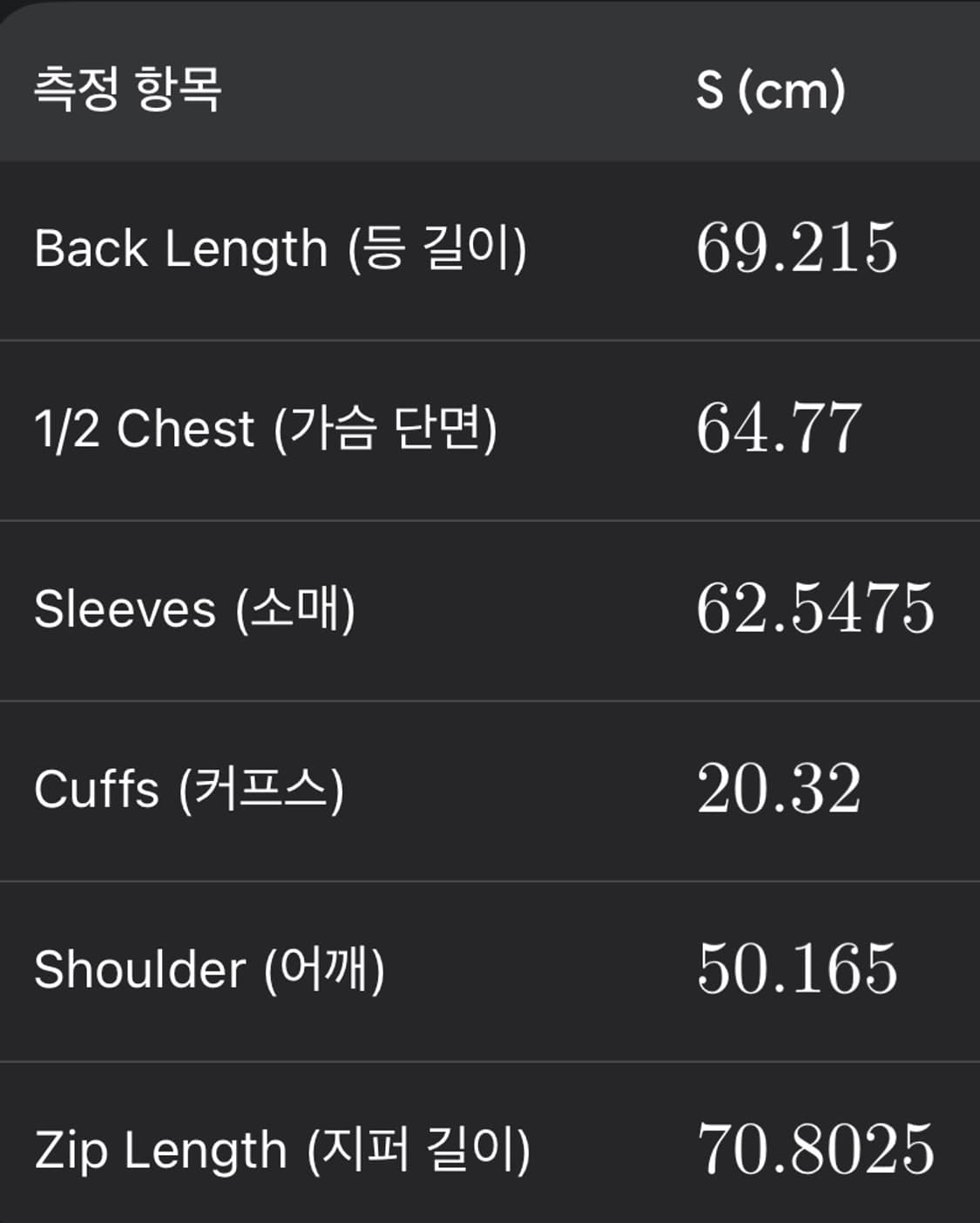 스타팀 벨벳 푸퍼 자켓 패딩 s 상품이미지7