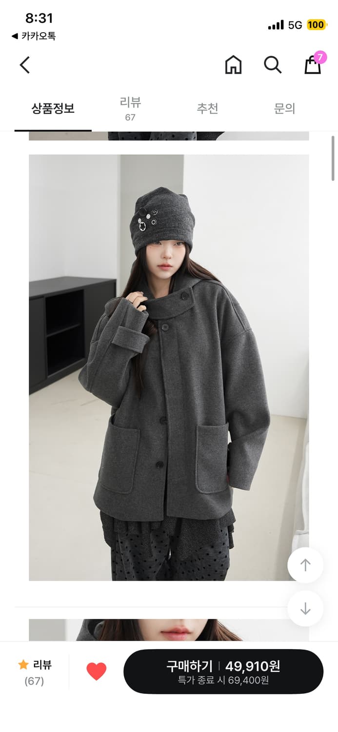 BY1 로베이 울 후드 코트 그레이 상품이미지1