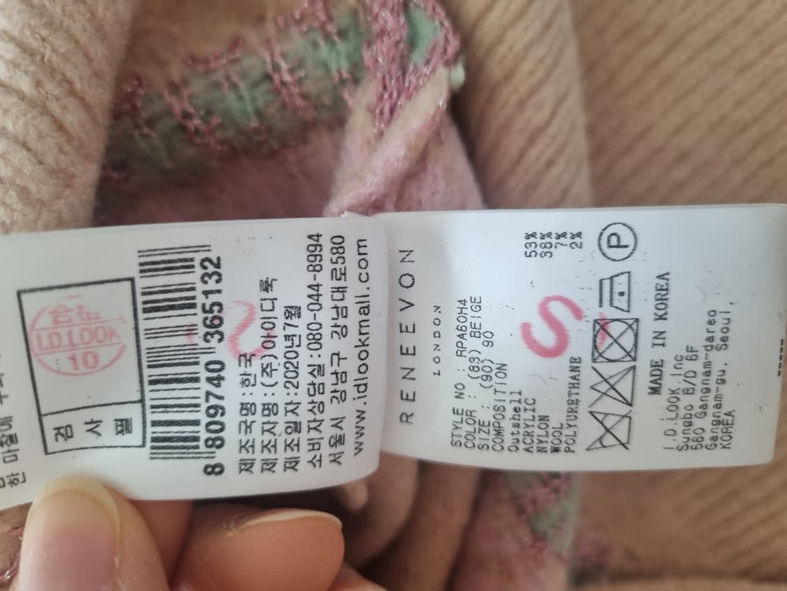 레니본 니트 가디건 새상품  상품이미지3