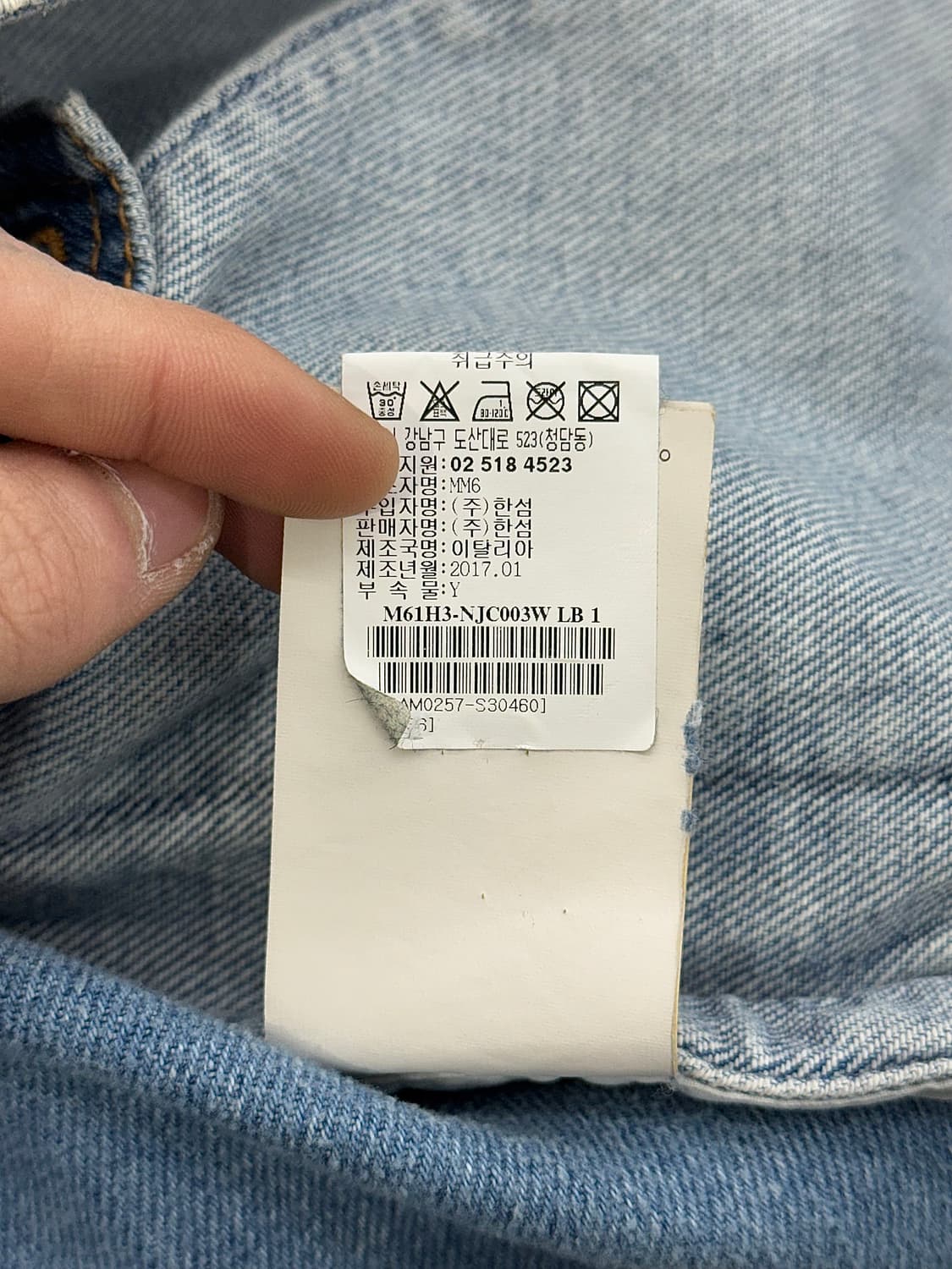 MM6 메종 마르지엘라 라이트블루 커팅 리메이크 데님 자켓 상품이미지10