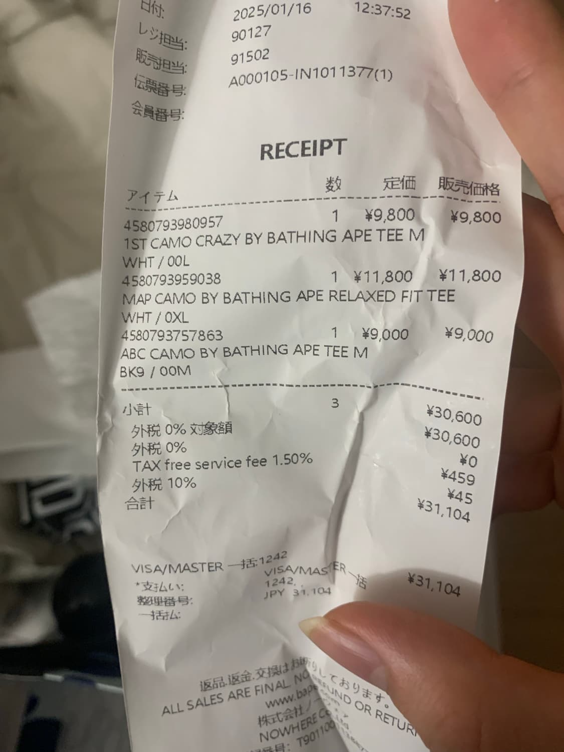 Bape 카모 반팔 M 상품이미지4