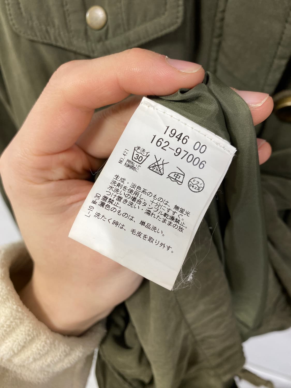 [OZOC] 오조크 y2k 야상 자켓 상품이미지8